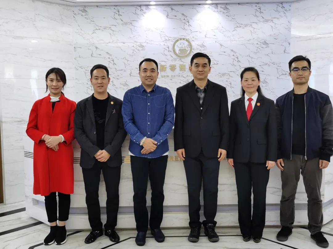 鄭州中院劉院長(zhǎng)一行蒞臨新零售聯(lián)盟參觀指導(dǎo)！