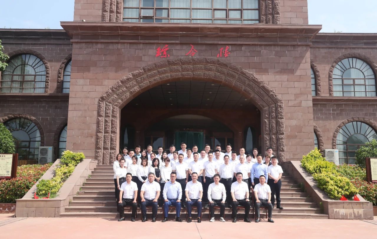 厲兵秣馬續輝煌——2021第一次總裁培訓會議圓滿落幕！
