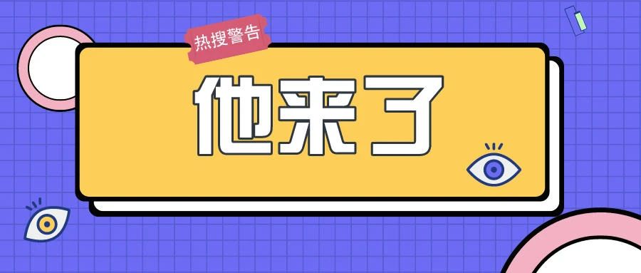 著名經濟學家、中國經濟計量學開拓者賀鏗，將出席第六屆華夏健康產業中原論劍！