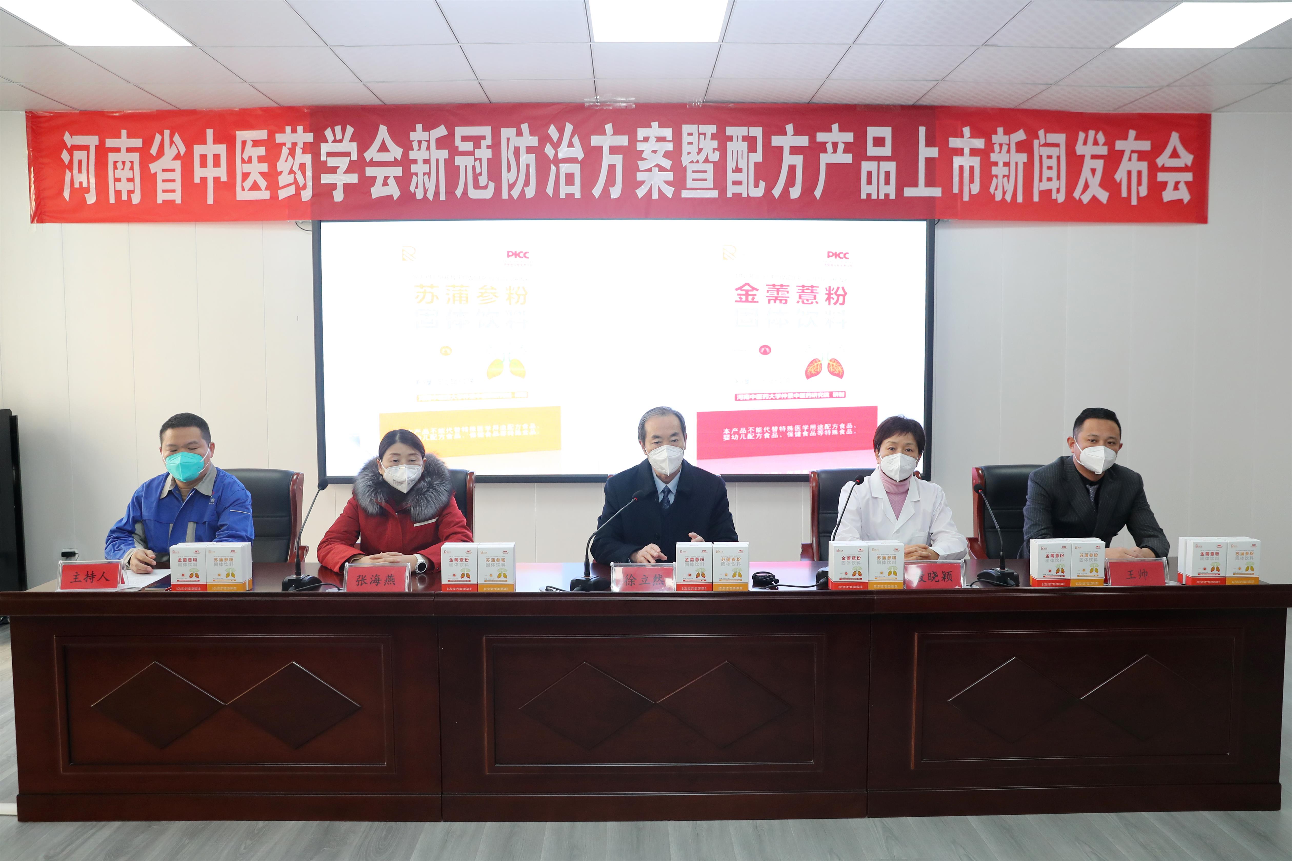 快訊 | 新零售聯盟新冠配方產品隆重上市！ 