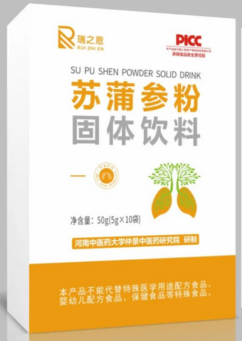 快訊 | 無懼新冠！新零售聯盟藥食同源新品即將上市！ 
