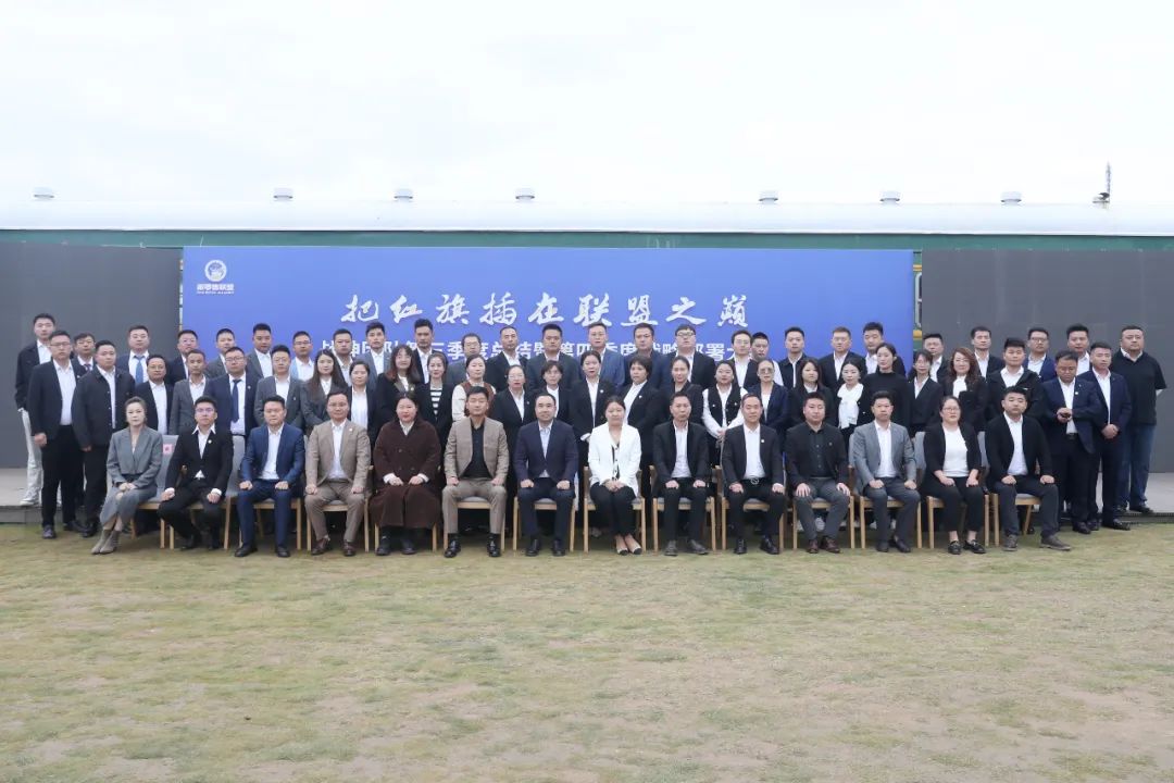2023，把紅旗插在聯盟之巔！