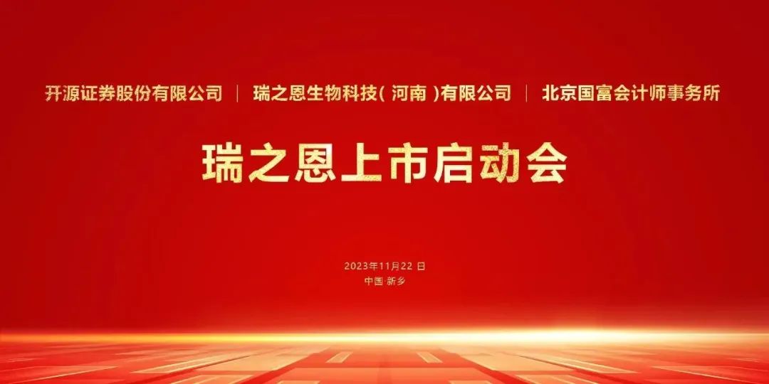 乘著資本市場(chǎng)改革的東風(fēng)，我們出發(fā)！