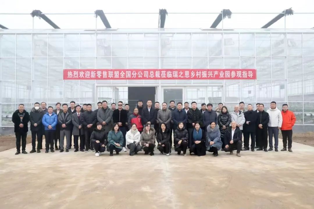 繼往開(kāi)來(lái) 再攀高峰|新零售聯(lián)盟2023年第三次總裁會(huì)議圓滿召開(kāi)！
