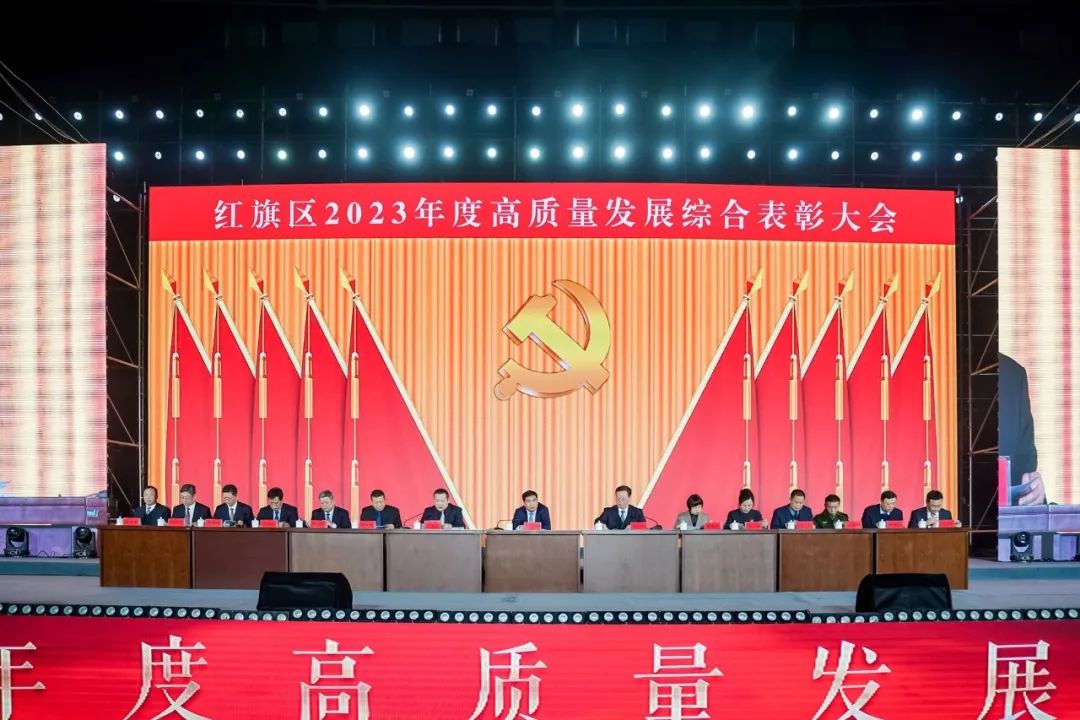 “開門紅”！新零售聯盟斬獲新鄉市紅旗區2023年度高質量發展三項大獎！