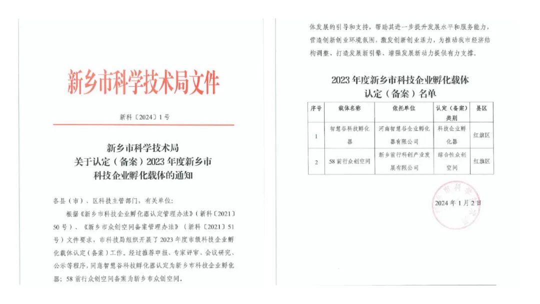 24.2.3.9.jpg
