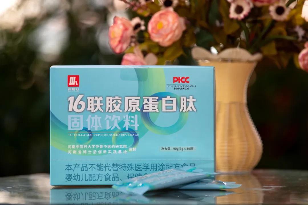 開局即引領，新意眾16聯膠原蛋白肽首發，直播爆賣50000盒！