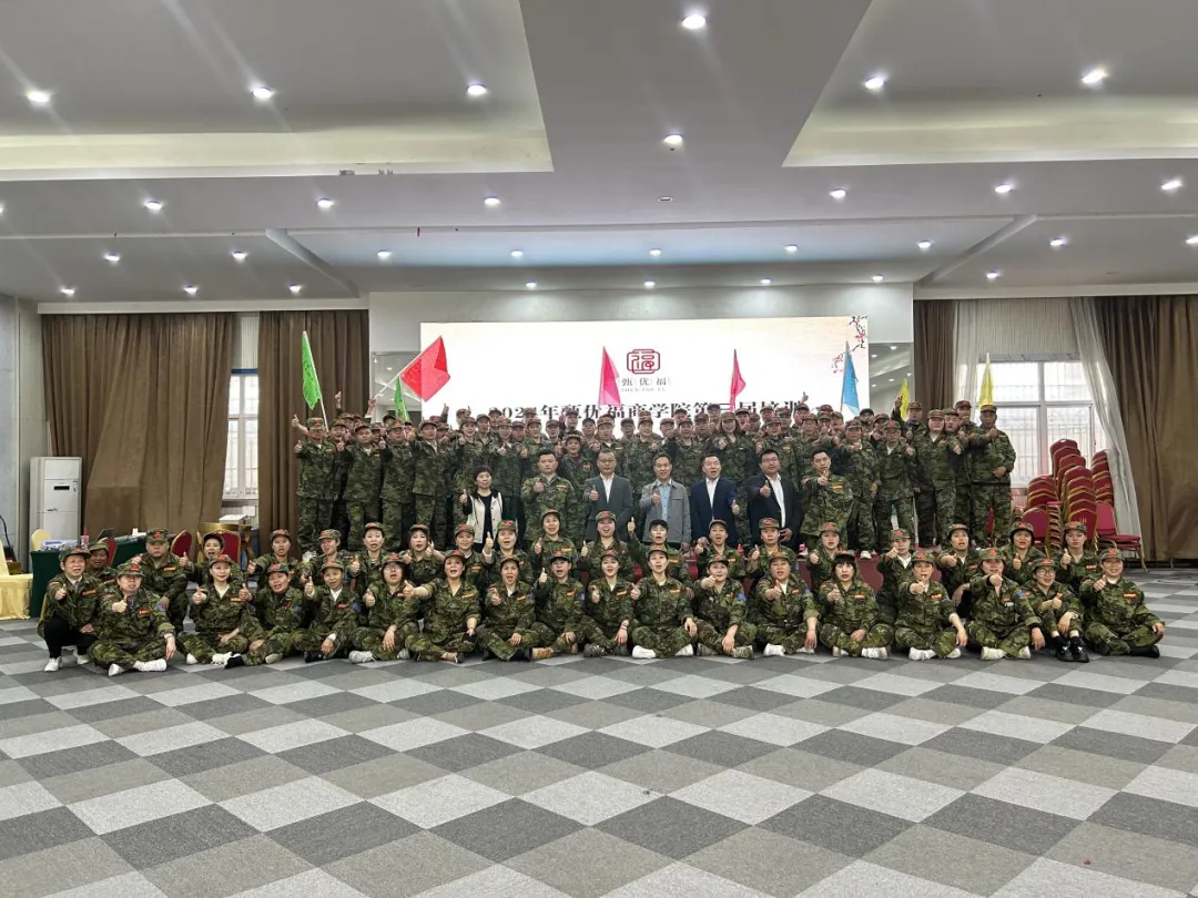 謀新篇 共發展 | 甄優福商學院第三屆培訓圓滿結束！