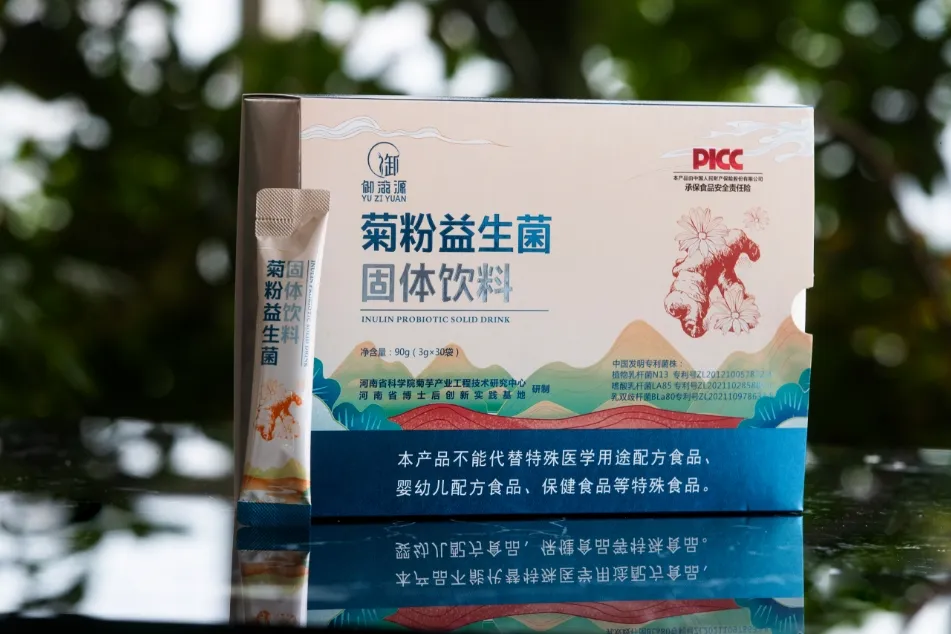 顛覆行業 ▏御滋源菊粉益生菌開啟益生菌新時代!